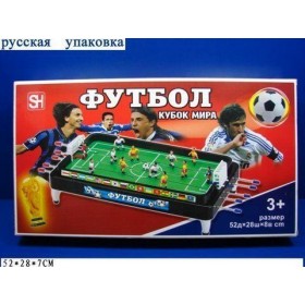 Уцінка. Футбол 
