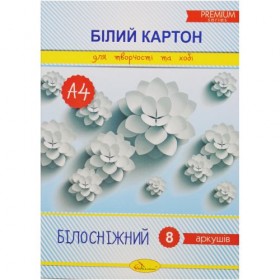Набір білого картону Набір білого картону