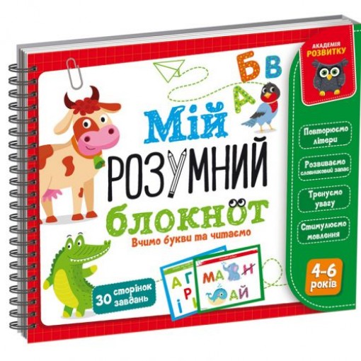 Книга 