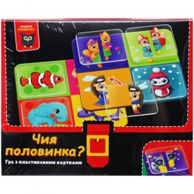 Розвиваюча гра Розвиваюча гра