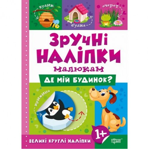 Книжка: 