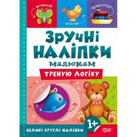Книжка: 