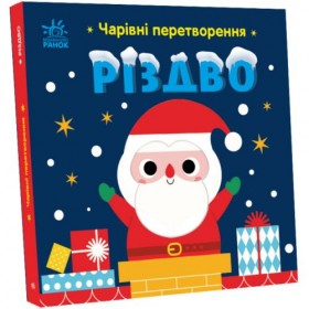 Книжка Книжка