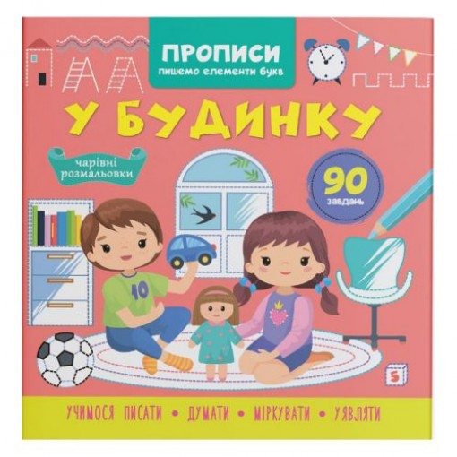 Книга 