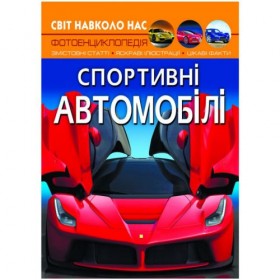 Уцінка. Книга 