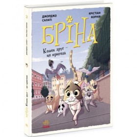 Книга Книга