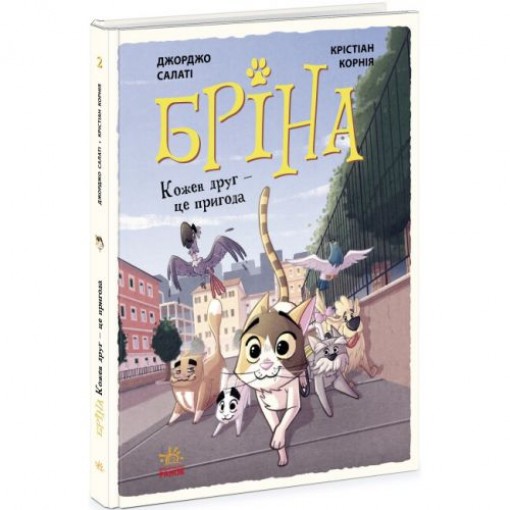 Книга 