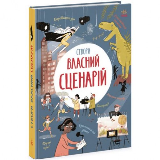 Книга 