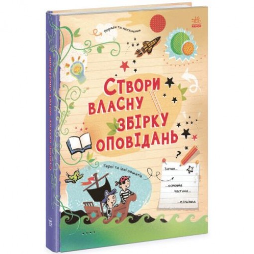 Книга 