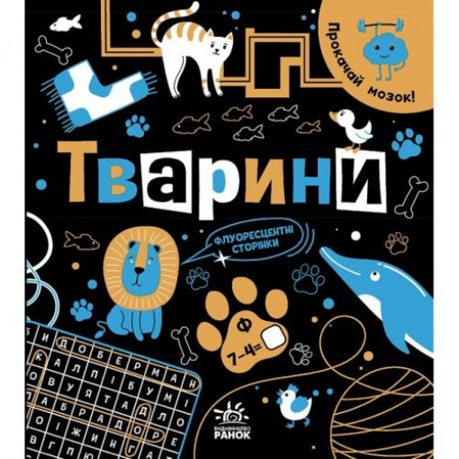 Книга 