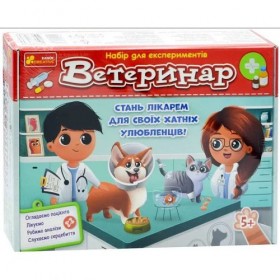 Набор для экспериментов Набор для экспериментов