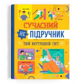 Книга 