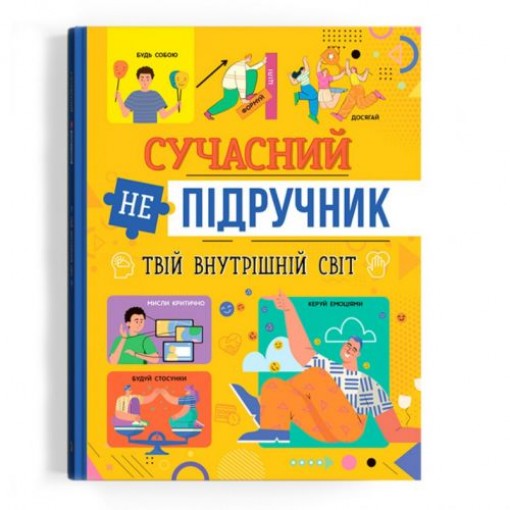 Книга 