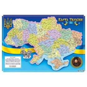 Мапа України адміністративна