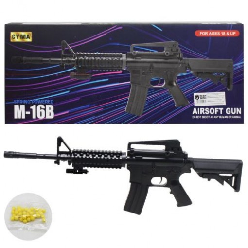 Уцінка. M-16B Автомат на пульках  Зломане дуло