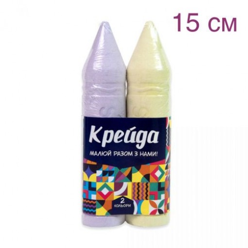 Набір крейди 