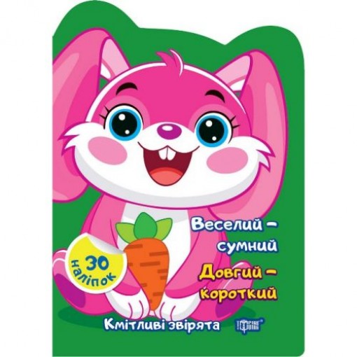 Книжка 