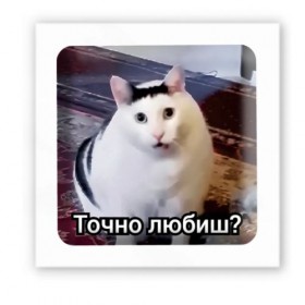 3D стікер 3D стікер