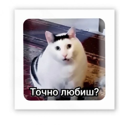 3D стікер 