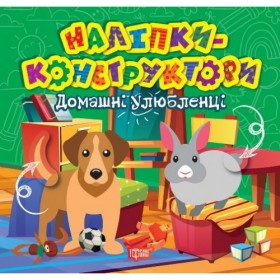 Книжка 