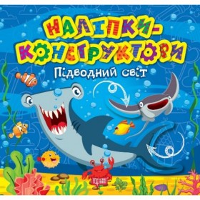 Книжка 