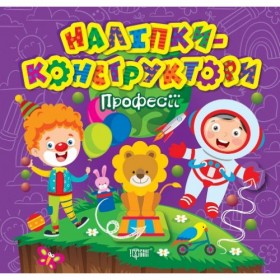 Книжка 