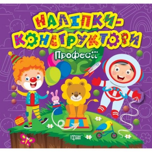 Книжка 