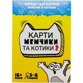 Настільна гра Настільна гра