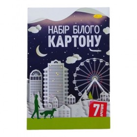 Набір білого картону, 7 аркушів (формат А4) Набір білого картону, 7 аркушів (формат А4)