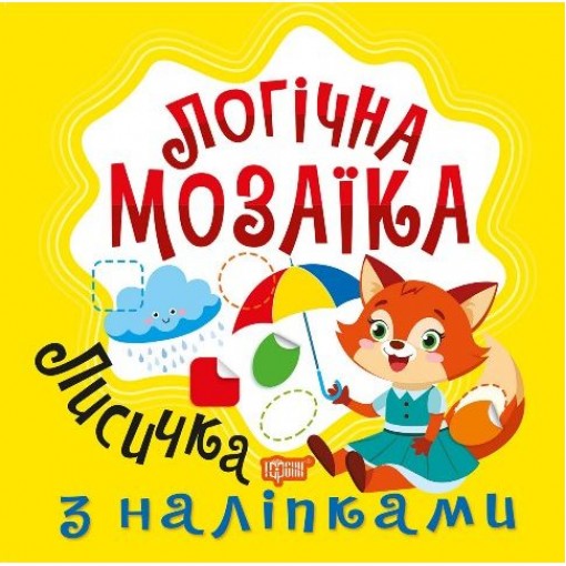 Книжка: 