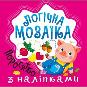Книжка: 