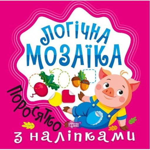 Книжка: 