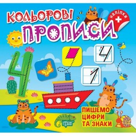 Книжка: Книжка: