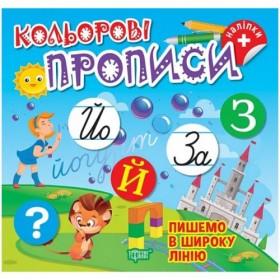 Книжка: 