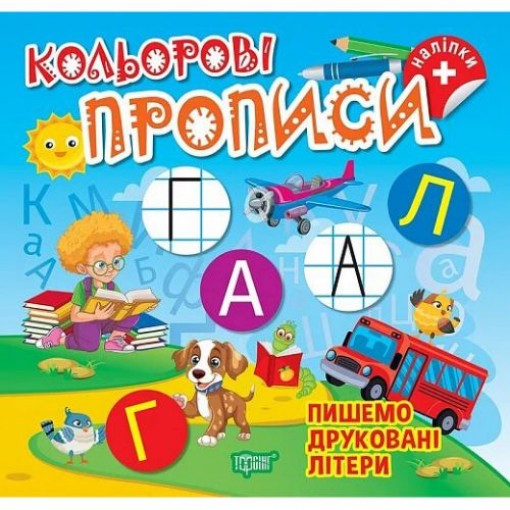 Книжка: 