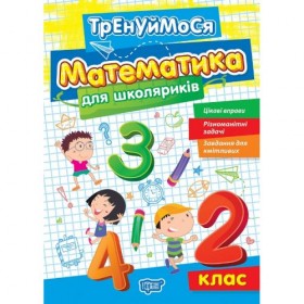 Книжка: Книжка: