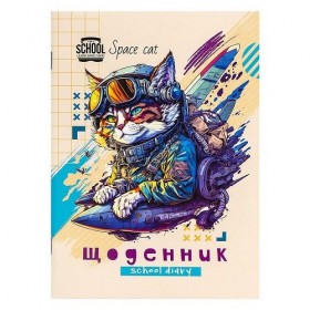 Щоденник А5 Щоденник А5