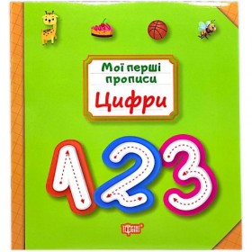 Книжка: Книжка: