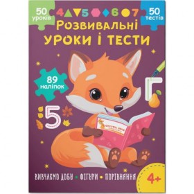 Книга Книга