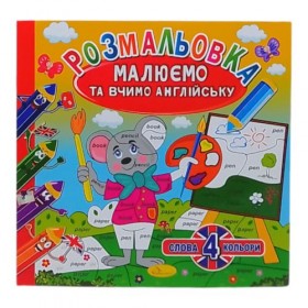 Книжка Книжка