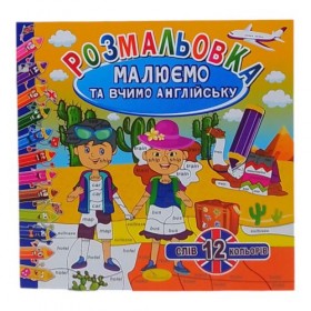 Книжка Книжка