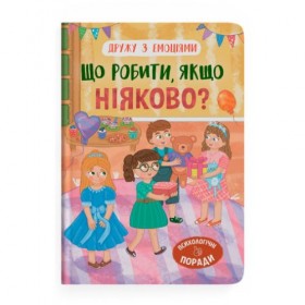 Книга Книга