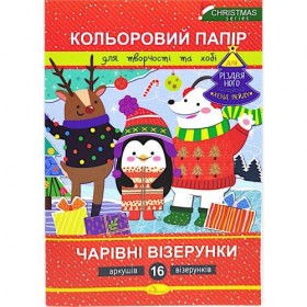 Набір кольорового паперу (формат А4) Набір кольорового паперу (формат А4)