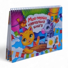 Уцінка. Книжка 