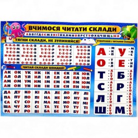 Плакат 