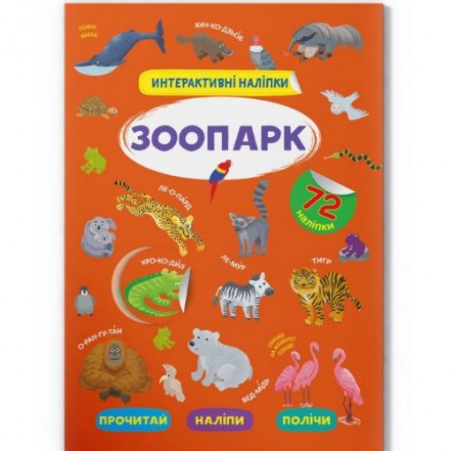 Уцінка. Книга 