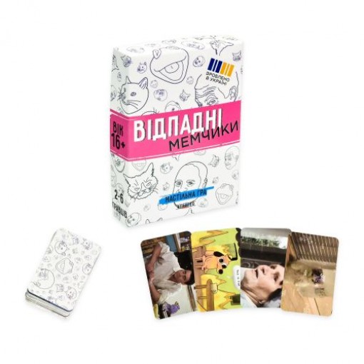 Настільна гра 