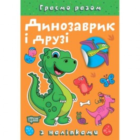 Книжка: Книжка: