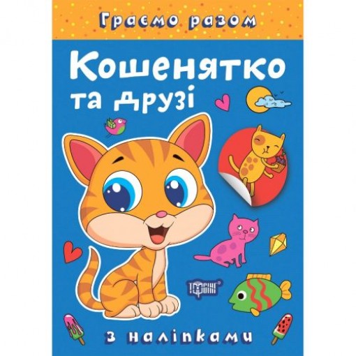 Книжка: 