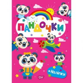 Книжка: Книжка: